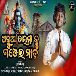 Arua Dalema Ku Ganjei Mada